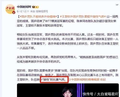关于射击总决赛焦点战：天山迅豹队强势横扫闽南巨龙队，新星闪耀。本土核心状态回升的信息